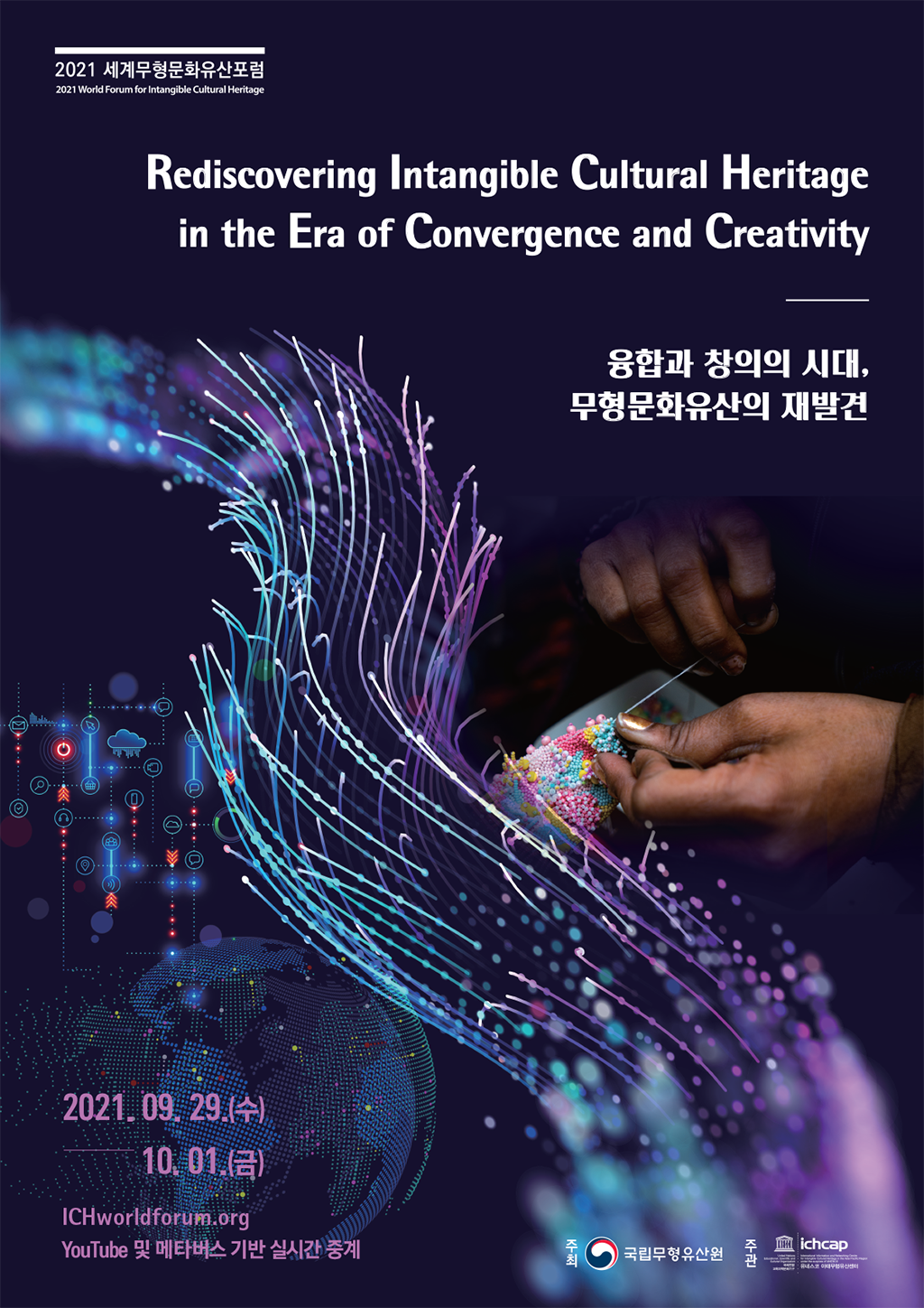 2021 forum poster